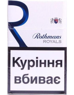Сигареты Ротманс Виды Фото И Названия